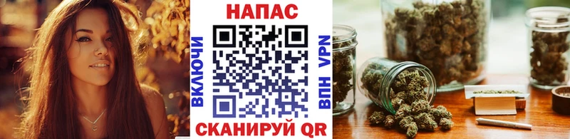 Где купить Полярный Конопля Cocaine СК Мефедрон АМФ Гашиш