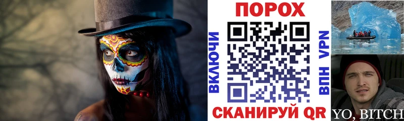 площадка какой сайт  kraken рабочий сайт  Амфетамин VHQ  Полярный  сколько стоит 