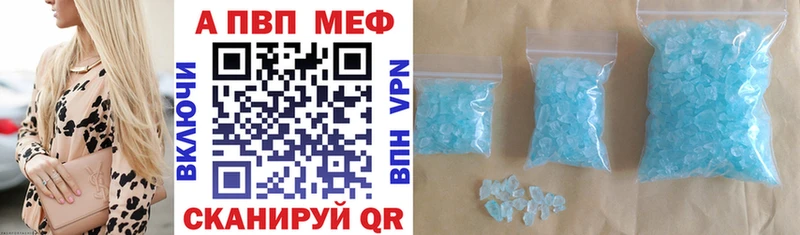 мориарти состав  Полярный  MEGA онион  Альфа ПВП СК КРИС  наркотики 