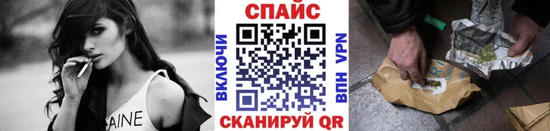 Бутират Butirat  купить   Полярный 