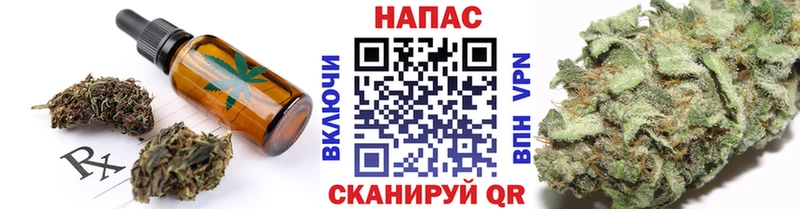 Canna-Cookies конопля  Полярный 