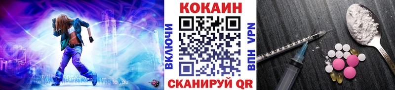 MEGA tor  Полярный  Кокаин VHQ 