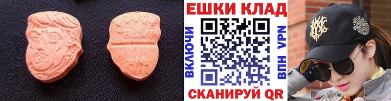 ЭКСТАЗИ louis Vuitton Полярный