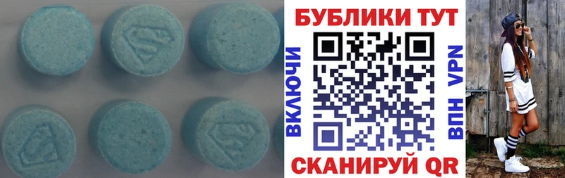 мега вход  Полярный  Ecstasy 99% 