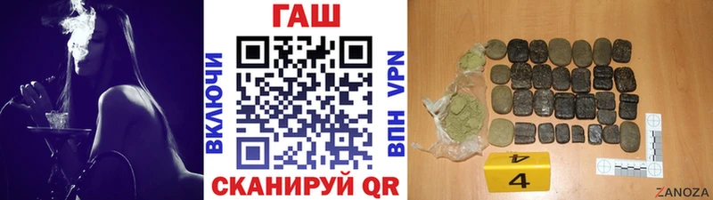 Гашиш 40% ТГК  Полярный 