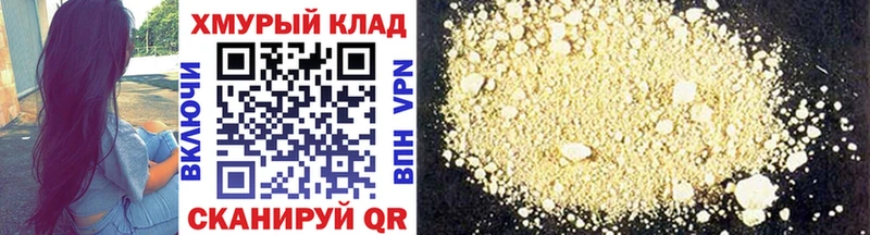 ГЕРОИН Афган  Полярный 