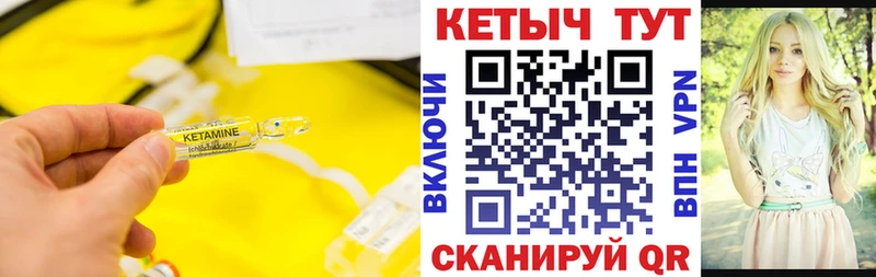 blacksprut ТОР  Полярный  Кетамин VHQ 