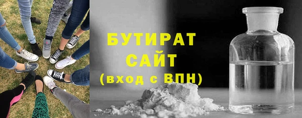 марки lsd Балабаново