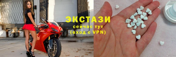 прущая мука Армянск