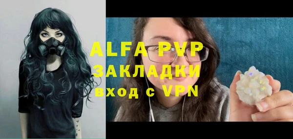 первитин Арсеньев