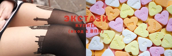 прущая мука Армянск
