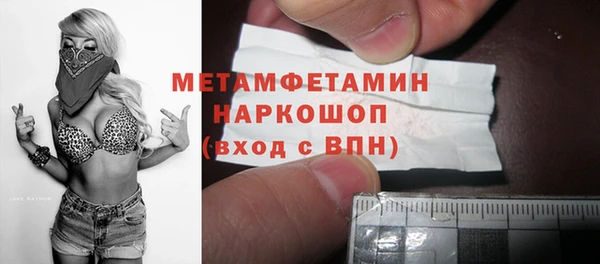 первитин Арсеньев