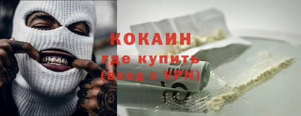 первитин Арсеньев