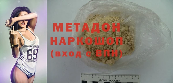 амф Аркадак