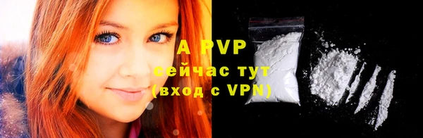 прущая мука Армянск