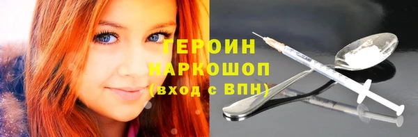 первитин Арсеньев