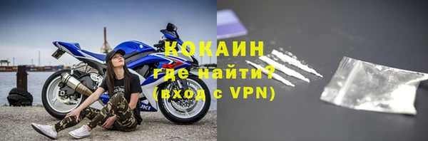 первитин Арсеньев