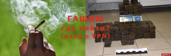 первитин Арсеньев