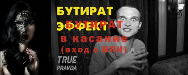 первитин Арсеньев