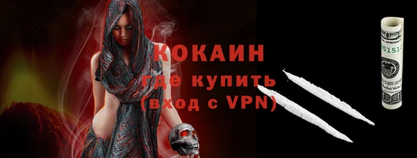первитин Арсеньев