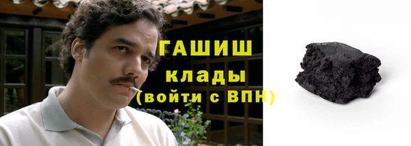 первитин Арсеньев