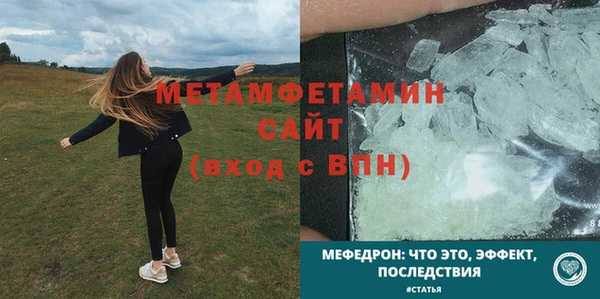 амф Аркадак