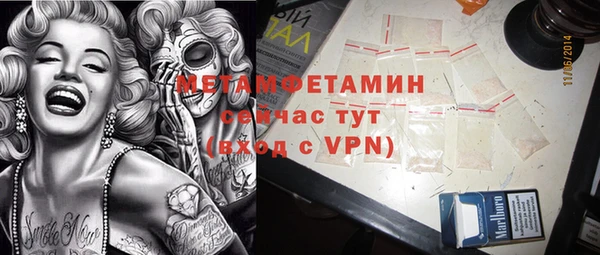 марки lsd Балабаново