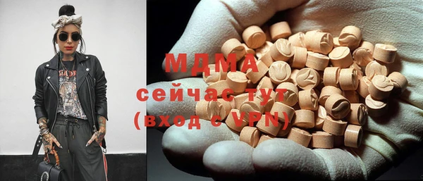 прущая мука Армянск