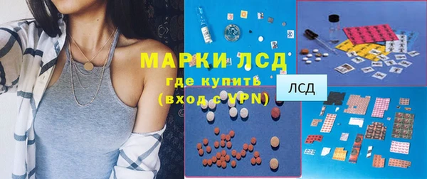 прущая мука Армянск