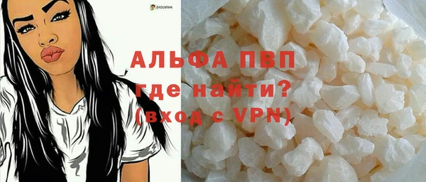 первитин Арсеньев