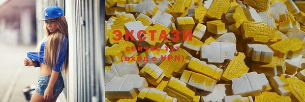 трава Балахна