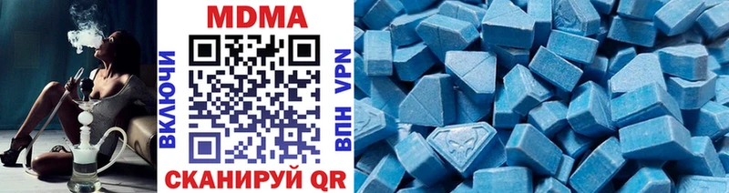MDMA crystal  маркетплейс официальный сайт  Полярный 