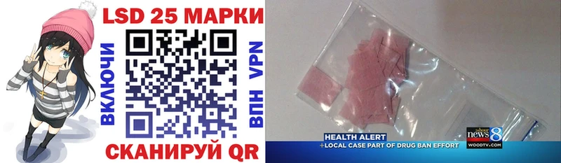 Наркотические марки 1500мкг  Полярный 