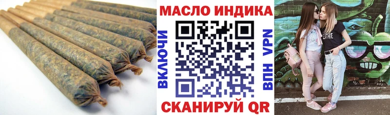 ТГК вейп с тгк  Полярный 