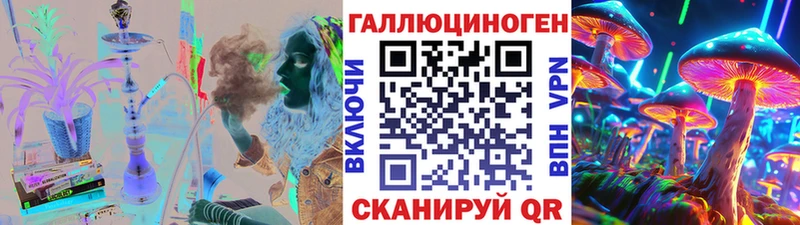 Псилоцибиновые грибы мицелий  как найти закладки  Полярный 